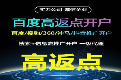 百度推广价格优化：一则广告主的成功经验
