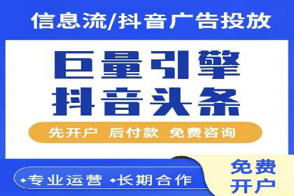 竞价广告开户的未来趋势与成功案例探讨